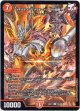 ジョギメラゴン＆メラビート 〜Jの焔舞〜