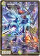 邪闘魔縛 ウェロマノフ=ルキウスB