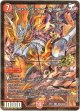 ジョギメラゴン＆メラビート 〜Jの焔舞〜