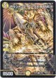 ボルシャック・アークゼオスNEX