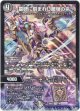 〜墓碑に刻まれし魔弾の名〜
