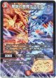 魔誕の悪魔デスモナーク