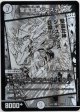 聖霊左神ジャスティス