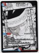 豪運の絆