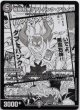 極限右神ダフトパンク・アライブ