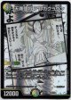 天罪堕将 アルカクラウン