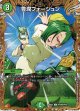 豊潤フォージュン