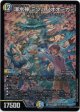 瀑水神 ミヅハノオオミカミ