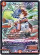 クリム・美心・ギャラクシー＜アガる！＞