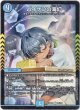 バイケンの海幻
