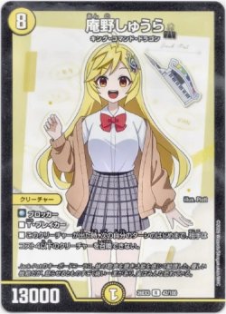 画像1: 庵野しゅうら
