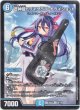 蒼神龍トライクラブ・トライショット