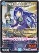 江戸素・Q・真理＜計算通り！＞
