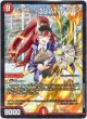 エクス・リボルバー・ドラゴン