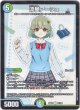 流星アーシュ