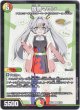 宿禰マロン