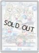 ブレイン・Re:チャージャー