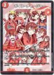ボイル・チャージャー