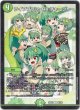 ライフプラン・Re:チャージャー