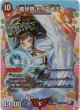 龍世界 ドラゴ大王