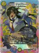 煌龍 サッヴァーク