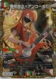 春咲栄久＜アンコールだ＞