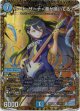 ルード・ザーナ＜音が鳴いてる＞