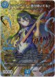 ルード・ザーナ＜音が鳴いてる＞