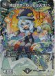熊田すず＜わらわは天才！＞