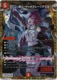 クリム・美心・ギャラクシー＜アガる！＞