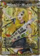 庵野しゅうら＜楽しんでね！＞