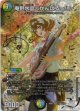 庵野水晶＜がんばるっ!!＞