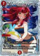 真久間メガ＜ボクにおまかせ！＞