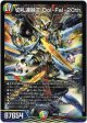 切札連融王 Dol-Fal-20th