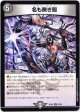 名も無き闇