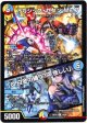 アカシック・ゼノン Mk.7 / 「Q.白金の縛り？A.怪しい」