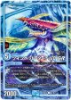 ツインヘッド・タートルβ GR
