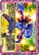 幽傀 マグナム