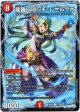 龍覇 スコッチ・レゼルヴァ