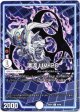 漂流 UV-20