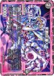死罪 デ墓スマーチ