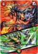 バーンメア・ザ・シルバー / オラオラ・スラッシュ