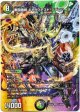 戦国接続 ギャラクテスト・シデンシーザー
