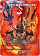 瞬閃と疾駆と双撃の決断