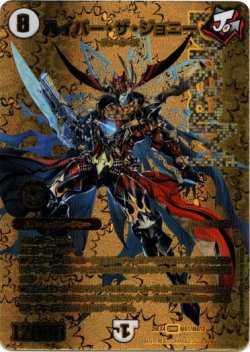 画像1: ハイパー・ザ・ジョニー