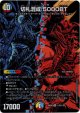 切札混成 5000BT