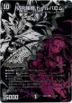 切札接続 ドールバロム