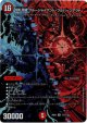 切札混成 ブルージャイアント・フルバーンアウト