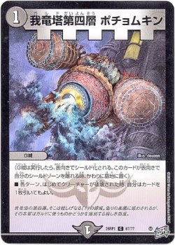 画像1: 切り札の時!!