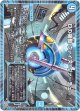 Dの機動 ヴァイス・ヴァーチュー